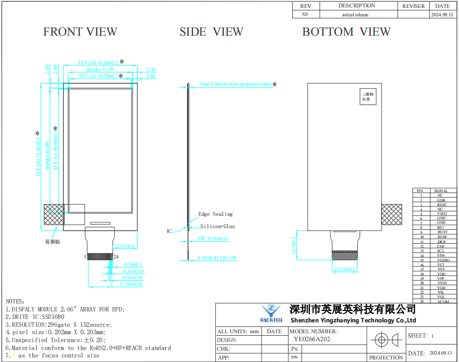 2.66 Inch E-paper Display 152*296 Resolution 24pin Low Power Consumption E-Ink