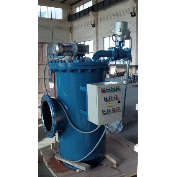 Full-automatic Cleaning Filter for Chemical/Build/Food Industry Carbon Steel Material