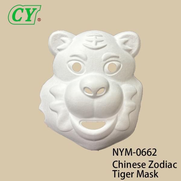 White DIY Halloween Animal Masks Eco-Conscious Pulp Molded Base for Creative Drawing & Spray Painting