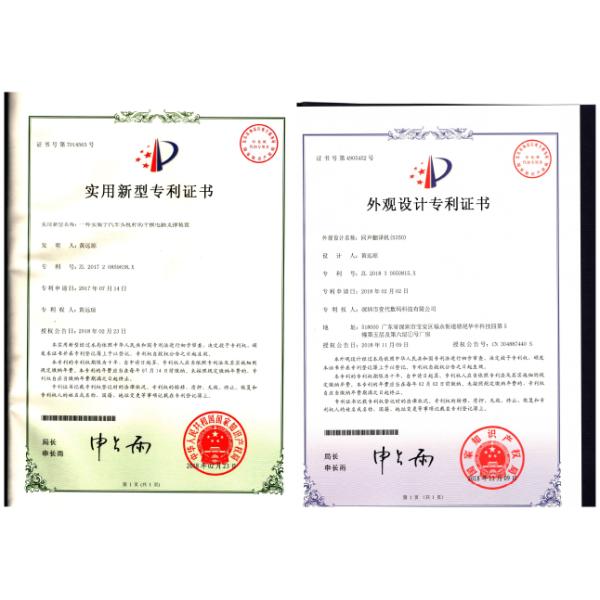 Shenzhen E-Tech Digital Technology Co., Ltd.