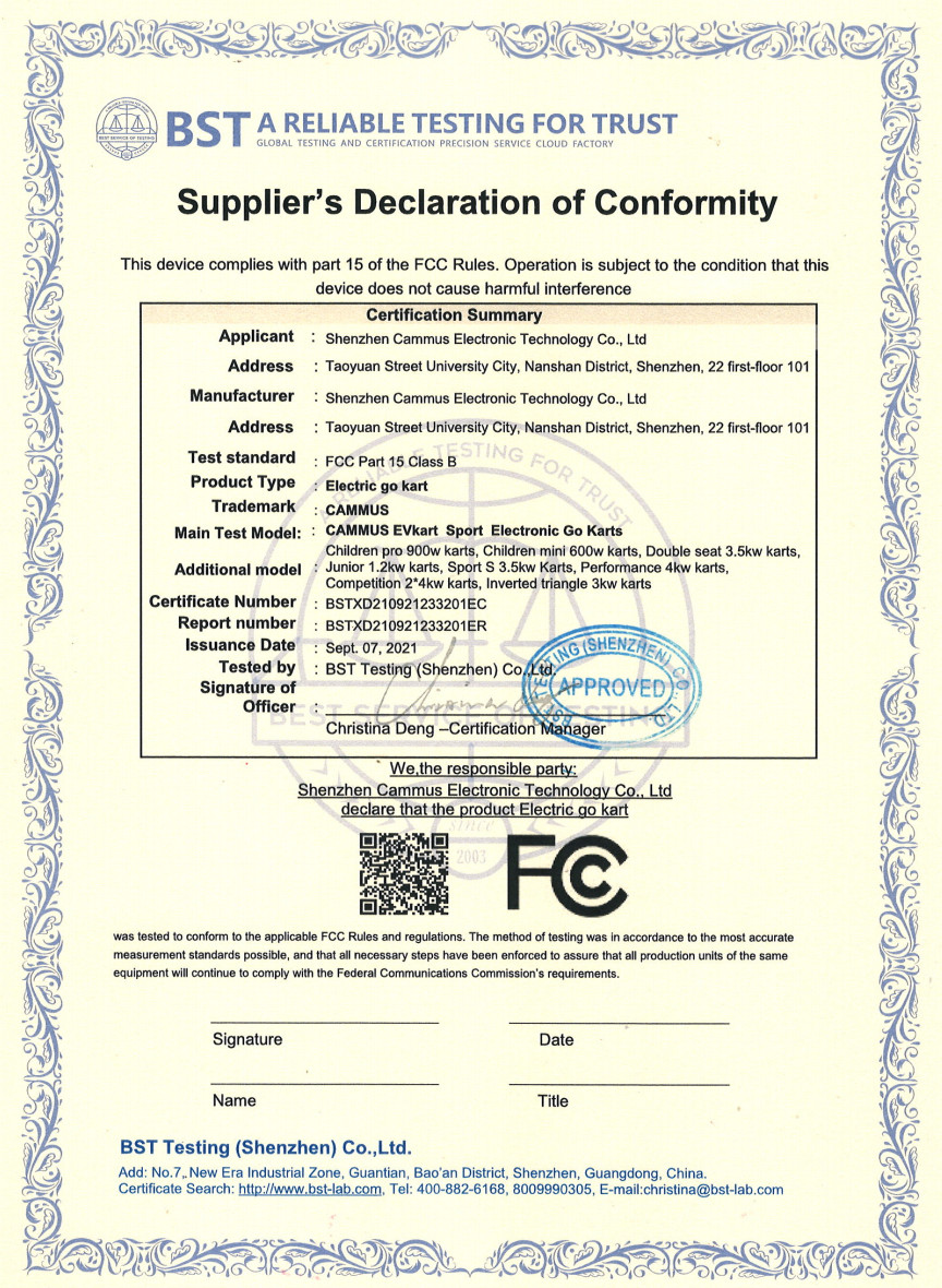Shenzhen Cammus Electroinc Technology Co., Ltd Сертификации
