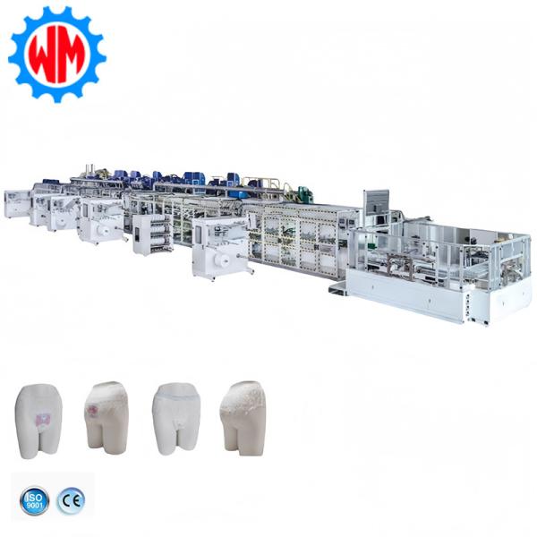 400Pieces/Min Women Menstrual Panties Production Line Full Servo Control with CE