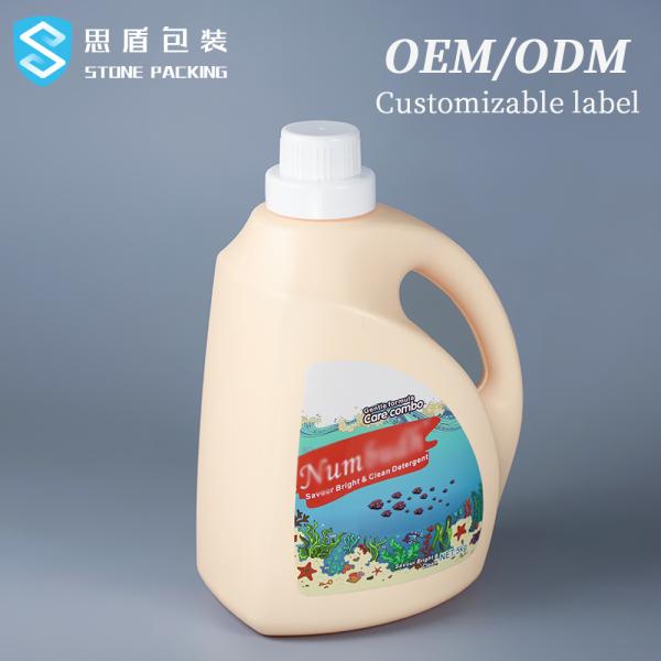 59mm Empty Laundry Detergent Jugs Bottle For Dishwashing Liquid 235g