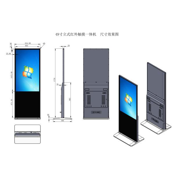 49 Inch Floor Standing LCD Advertising Display With Infrared Touchscreen