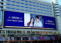Panneau d'affichage extérieur du centre commercial P8 LED, économie d'énergie d'affichage de la publicité de LED