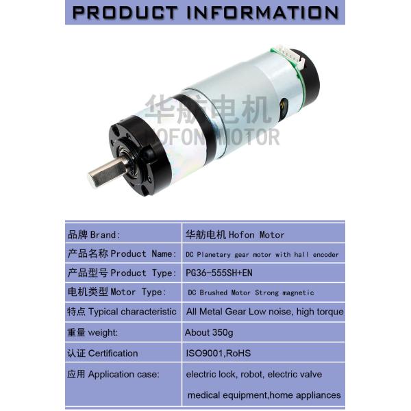 мотор планетарной шестерни 89RPM 500mA 36mm для робота 6V 12V 24V