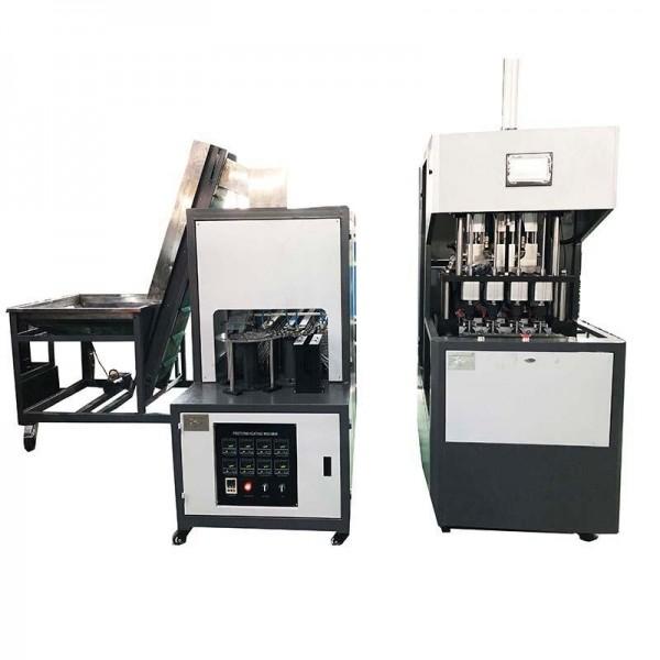 HY-B-4 Semi-Automatic Bottle Blow Molding Machine（4 Cavity）
