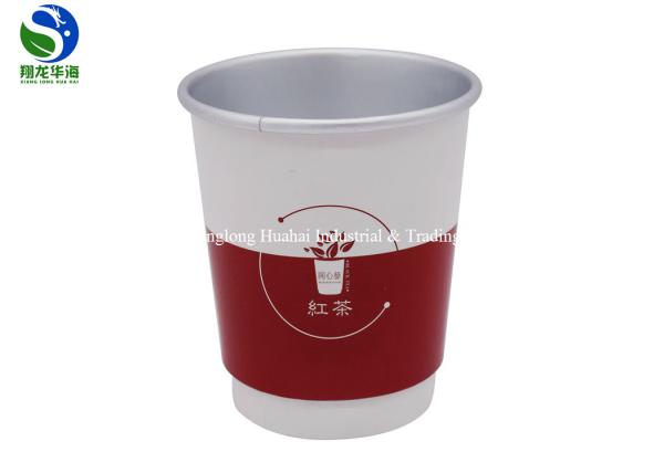 Aluminum Foil Double Wall Insulated Paper Coffee Cups Moistureproof Fresh Keeping