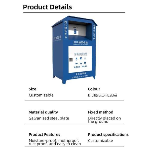 Parque al aire libre y ropa de calle Envases de donación caja de donación segura de acero inoxidable