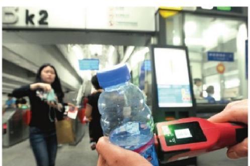 Dangerous Liquid Bottle Scanner Handheld Liquid Security Detector For subway