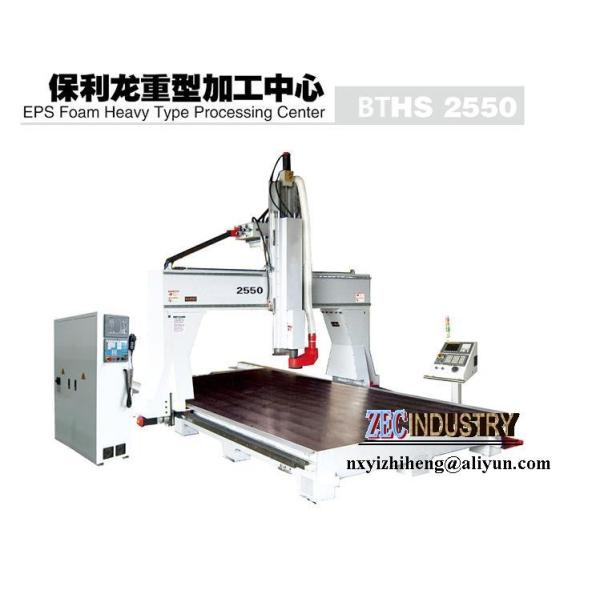 CNC Engraving Machine, CNC ROuter - EPS Foam Heavy Type Processing Center