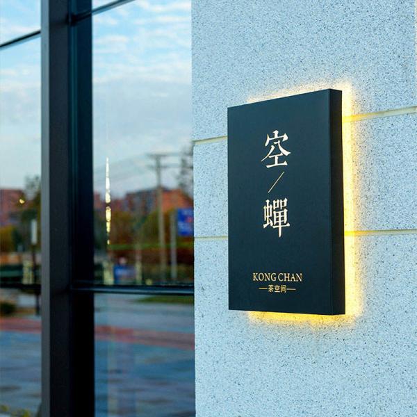 Creative LED Billboard Hollow Light Box Outdoor Signboard Luminous Characters Stainless Steel Acrylic Luminous Light Box