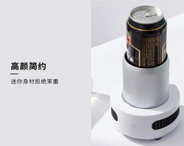 Instant Cupcooler Speed Electric Drinks Cooler Smart Beer Cup Cooler Coffee Mug Holder Thermoelectric Cupcooler CM-ZL01