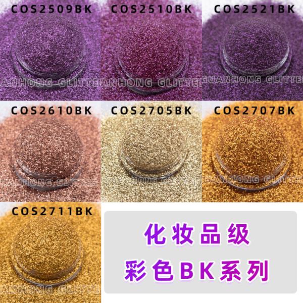 Metallic Rainbow Purple Eye Glitter Powder For Body Makeup High Flash Cosmetic Grade