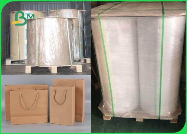 250 - bom papel do ofício do marrom de FDA da dureza 450gsm para o pacote do alimento da rua