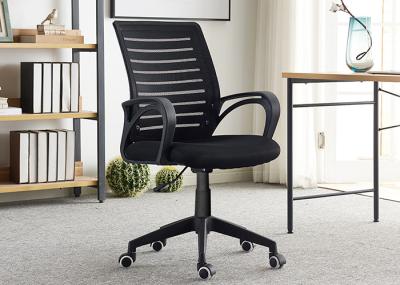 Revolving Staff Ergonomic Executive Mesh Back Computer Chair