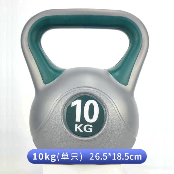 Men And Women'S 2kgs Home Fitness Kettlebell Plastic Filled With Cement