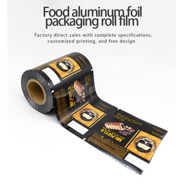 Пластиковая пленка для упаковки пищевых продуктов Автоматизированная кофейная пленка без швов