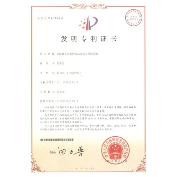 Vibrating Industrial Fluid Bed Dryers For Sugar Granule ISO14001 Listed