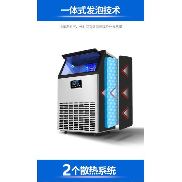 200W 50HZ Nugget Ice Maker for CBM0.14 Ice Cube Maker Compact and Space-Saving Design