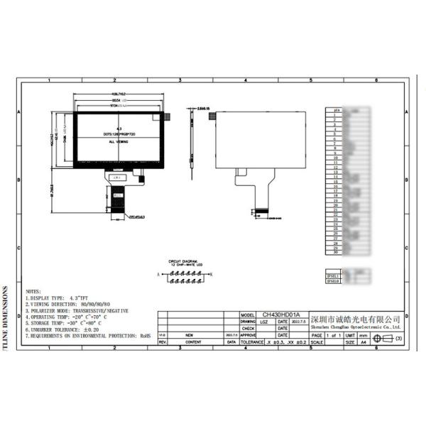 Модуль TFT LCD с читаемым солнечным светом 4,3 дюйма 1280x720 HD полноцветный TFT дисплей