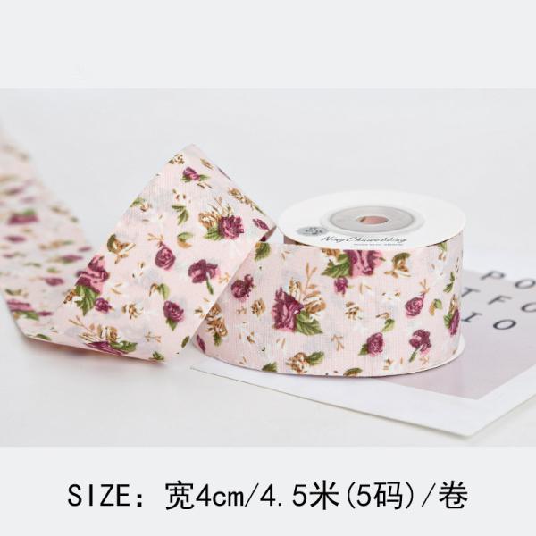 Персонализированная печатная лента 40 мм