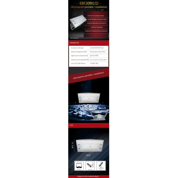 IP67 Outdoor High Power 6000 Lumen Modular 50w Led Tunnel Light