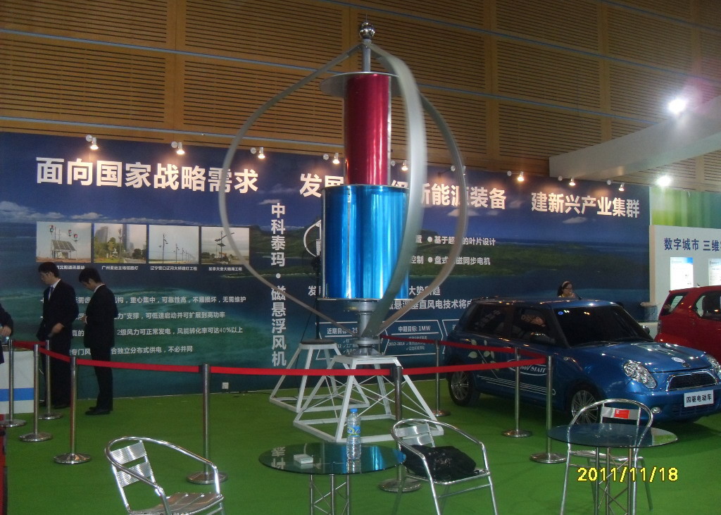 Home Wind Turbine Maglev / Magnetic Levitation Generator HECO 3000
