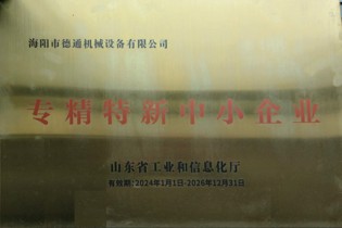 QINGDAO WISH AUTO PARTS CO.,LTD.
