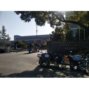 Shanghai Liangui Technology Co., Ltd.