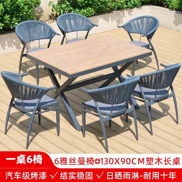 Outdoor Garden Furniture – Nordic Modern Rope Chairs, European-Style Patio Set for Courtyard, Villa, and Balcony.