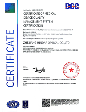Zhejiang Hindar Optical Co., Ltd Certifications