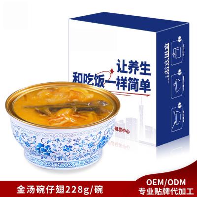Bowled Collagen Golden Instant Vegan Soup With Shark Fin Fish Maw