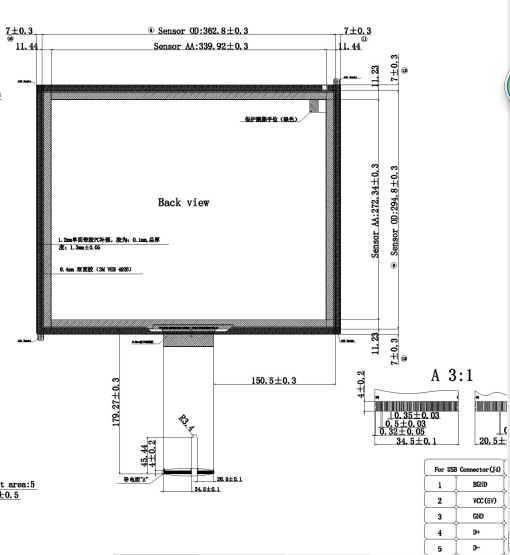 17 Inch Industrial Grade Capacitive Touch Screen Panel With AG Cover Glass