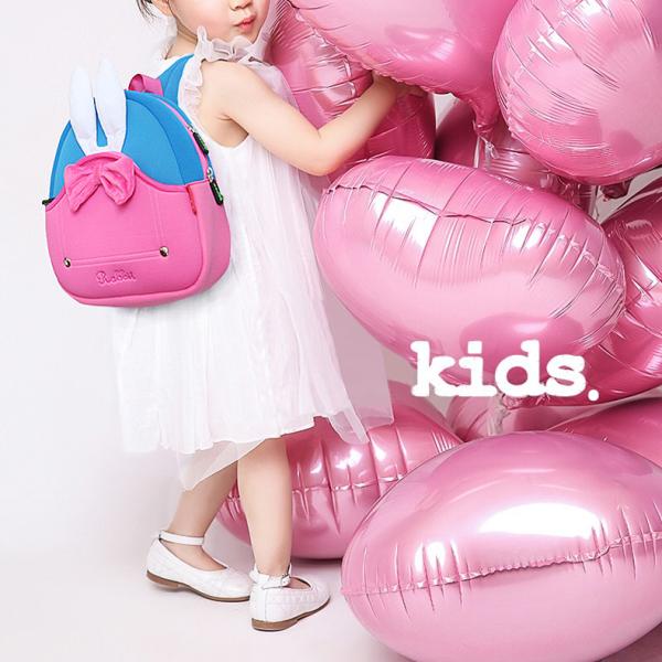 Children Cute Rabbit Schoolbag Kids Waterproof Backpack Girls School Satchels