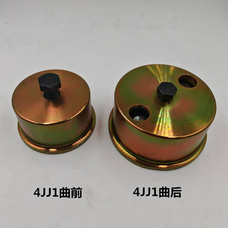 Isuzu 4JJ1 / 4JB1 / 4JG1 / 4JK1 / 4KH1 Engine Crankshaft Oil Seal Front & Rear Installer Tool for JMC 493 Truck 600P