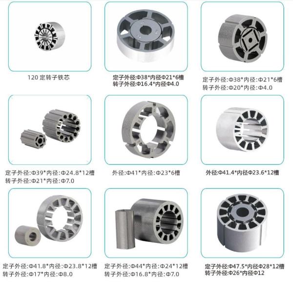 Improved Motor Core Lamination Custom Laminated Si-Steel Water Pump Motor Accessories