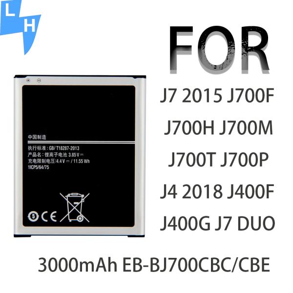 3000mAh EB-BJ700CBC/CBE Battery for SAMSUNG Galaxy J7 2015 J4 2018 J7 DUO Perfect Fit