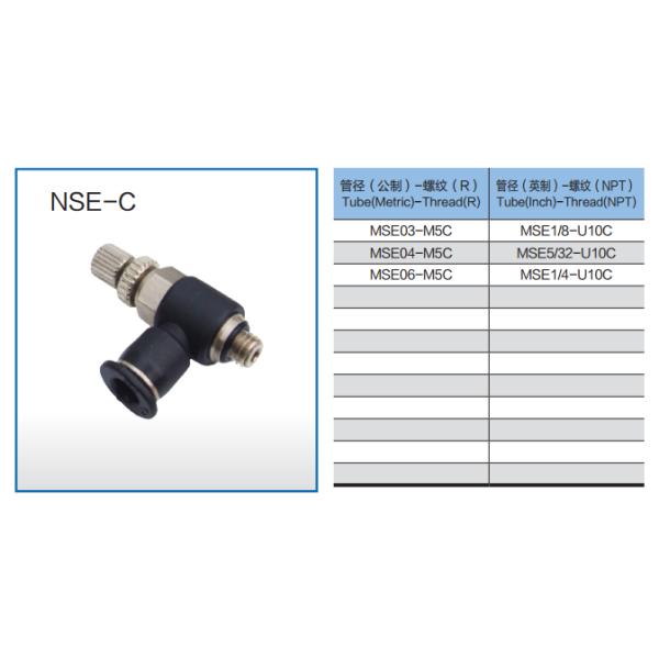 Gray Pneumatic Tube Fittings NSE - C Brass Adjustable Knob Throttle Valve Rotatable