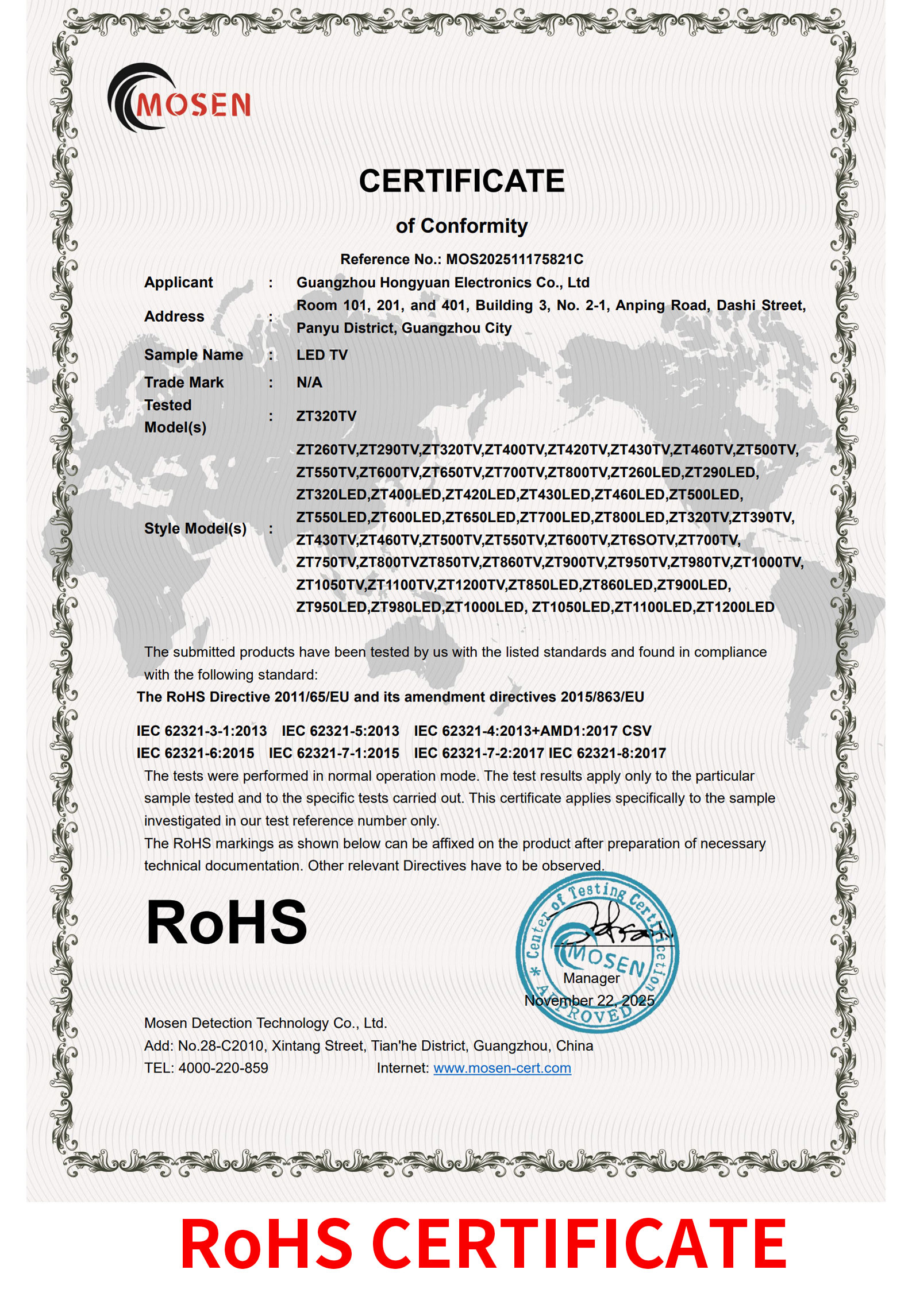 Guangzhou Hongyuan Electronics Co., Ltd. Certifications
