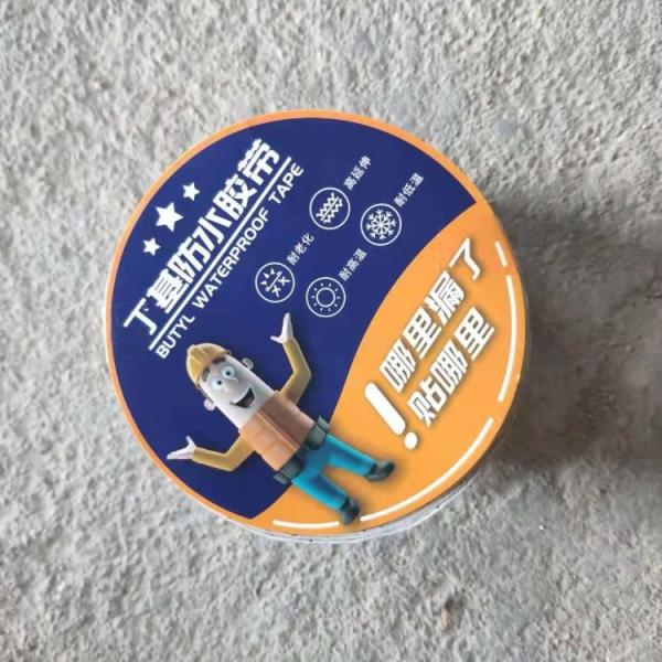 Roll Material Butyl Sheet Waterproofing Membrane High Peel Strength ≥1.5 N/Mm