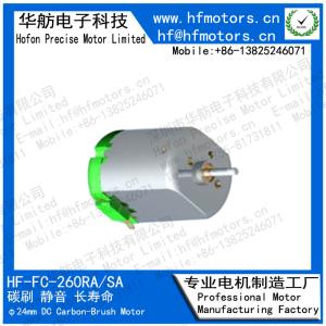 Motor bonde de escova de carbono FC-260 6v 10300 RPM
