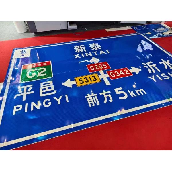 Self Adhesive Traffic Safety Road Sign High Strength Reflective Film Sheeting / Reflective Vinyl Road Traffic Sign