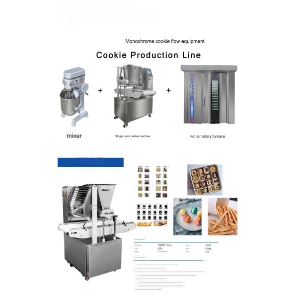 Power Source Electricity 250KG Electric Cookie Making Machine with Rotatable Flower Mouth