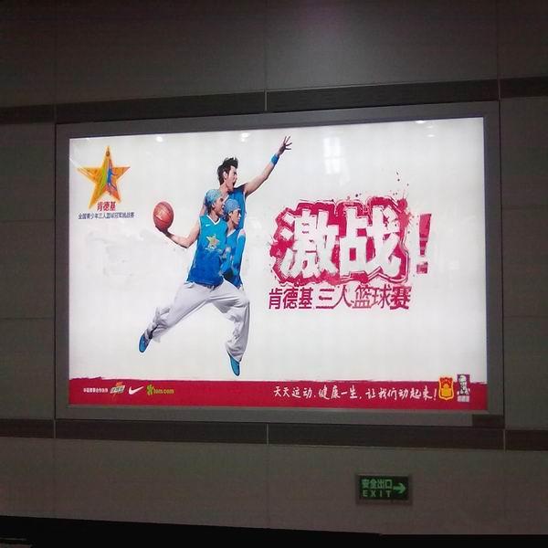 ultra thin advertising led light box