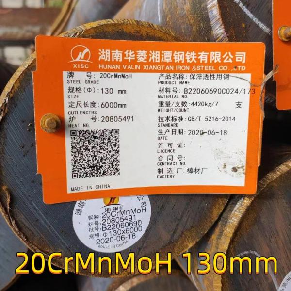 Las barras laminadas en caliente DIN A34202 GB/T 3077 20CrMnMo 150 mm