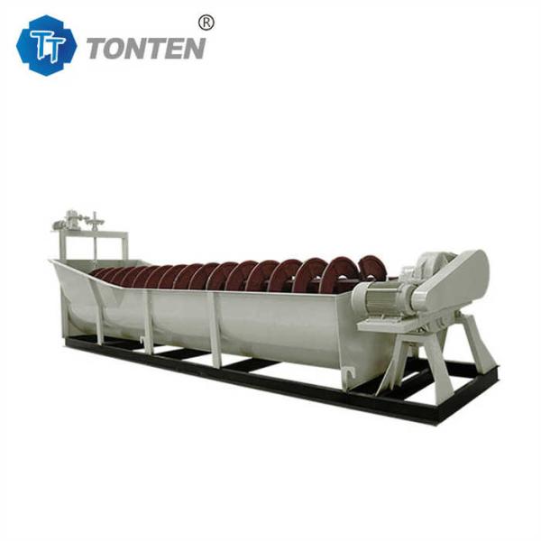 Double Spiral Sand Washing Machine Screw Sand Washing Water Stone Washing