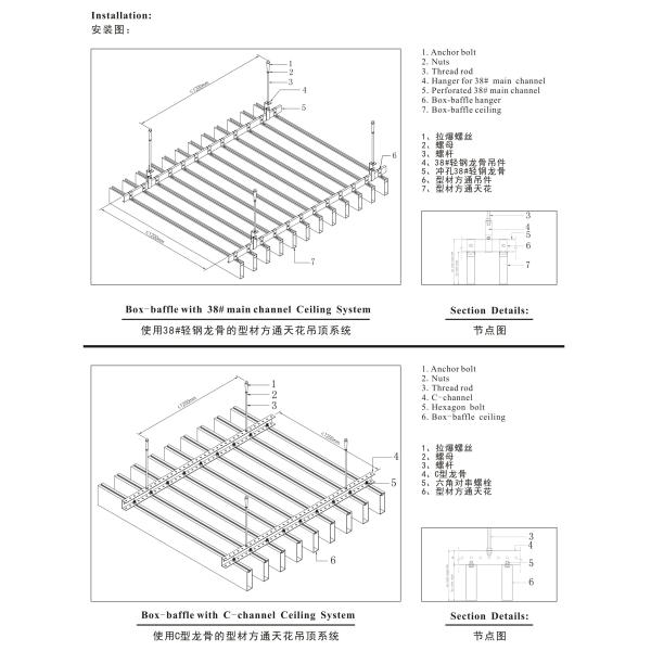 Extruded Baffle Aluminum Strip Ceiling 40x200mm Non Parallel