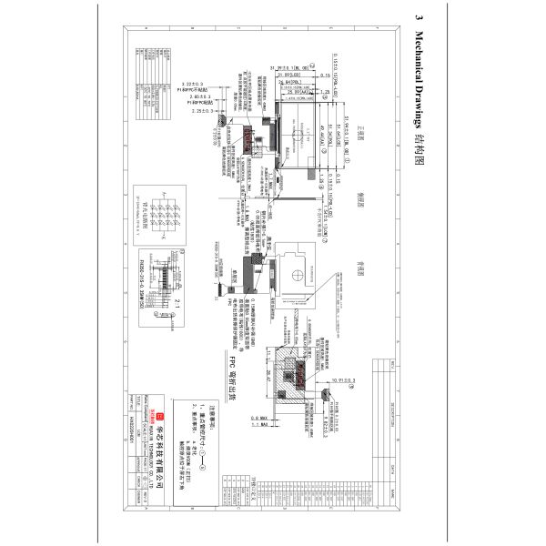 2.2 Inch TFT Color Display with 640*320 Resolution and MIPI Interface Driven by ILI9881D