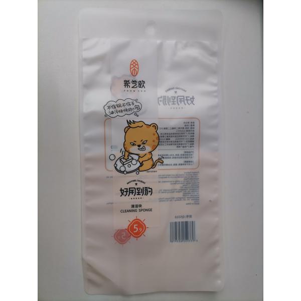 Matte Bath Flower Packaging Side Gusset Bag Printable Logo